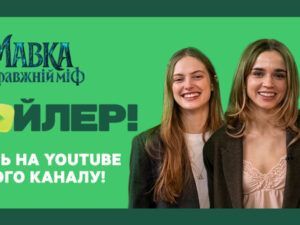 Віра Брежнєва станцювала брейк з Монатіком
